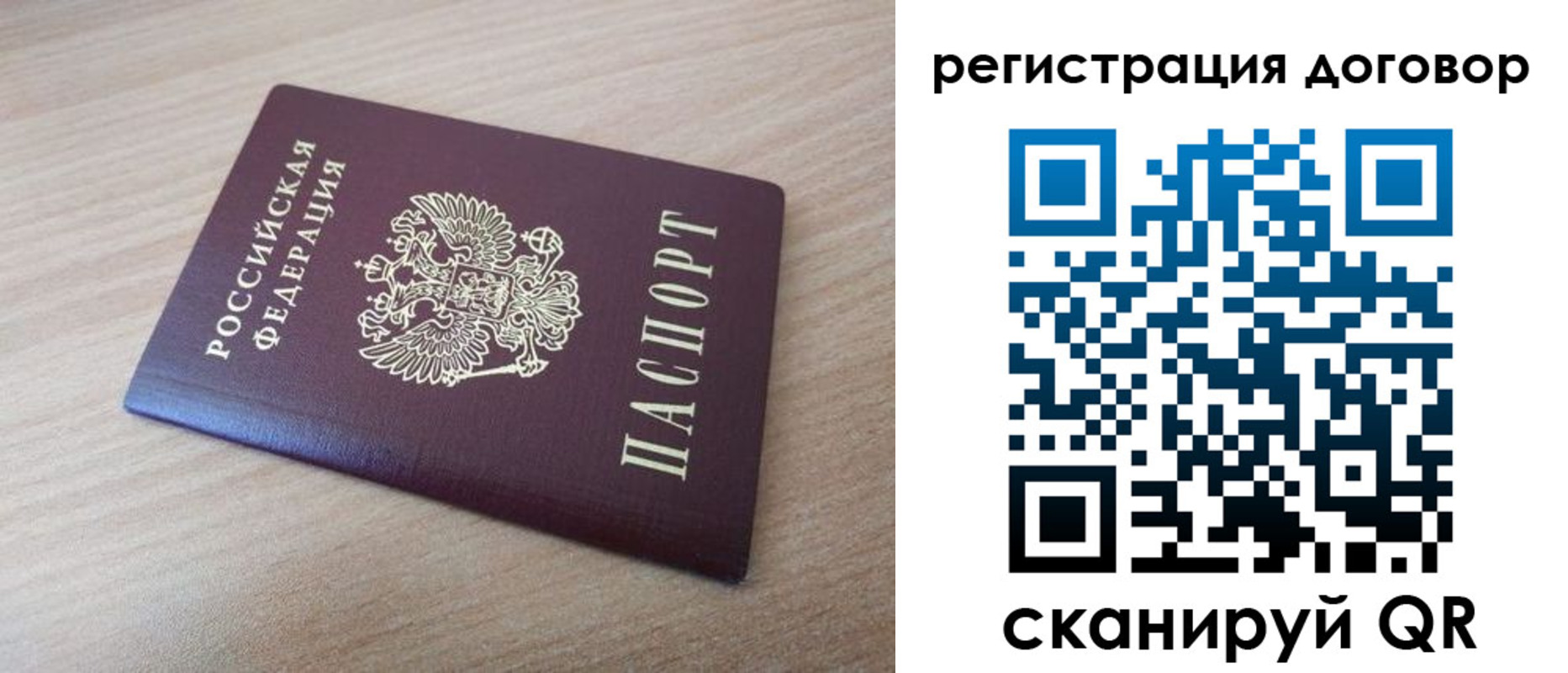прописка для военкомата в Мензелинске