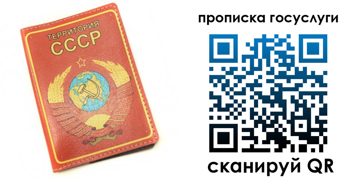 пропишу в квартире в Мензелинске