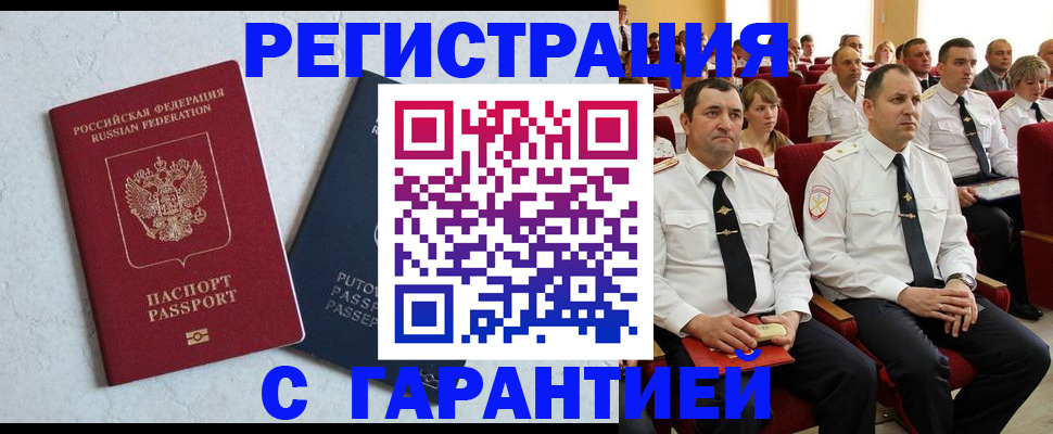 найти адрес прописки в Мензелинске