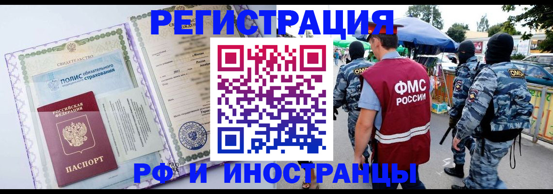 регистрация для школы в Мензелинске