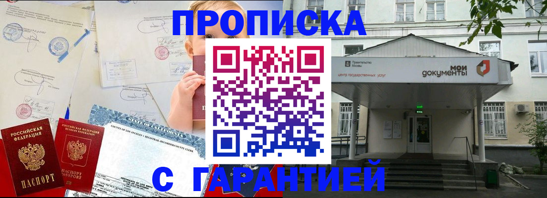 регистрация в Мензелинске